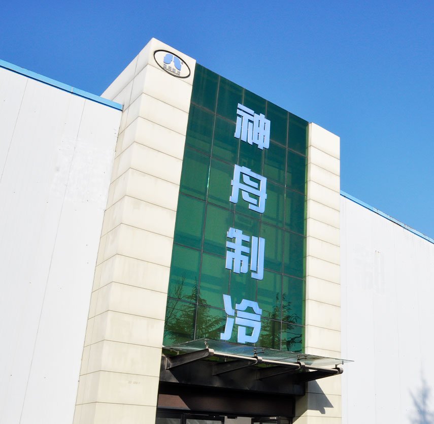 Compressor unitCondensing unitRefrigeration compressor unitFlake ice