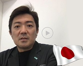 Feedback from Customer,Japan