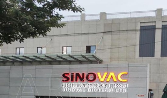 Beijing SINOVAC BIOTECH LTD.