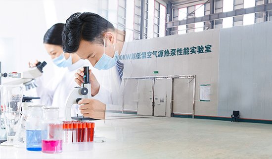 Laboratory-Hefei General