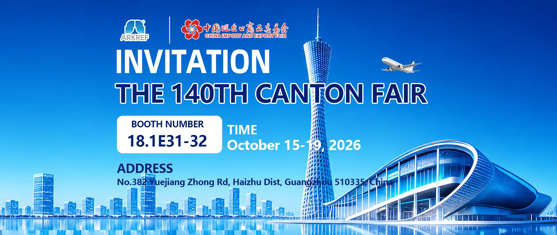 Canton Fair